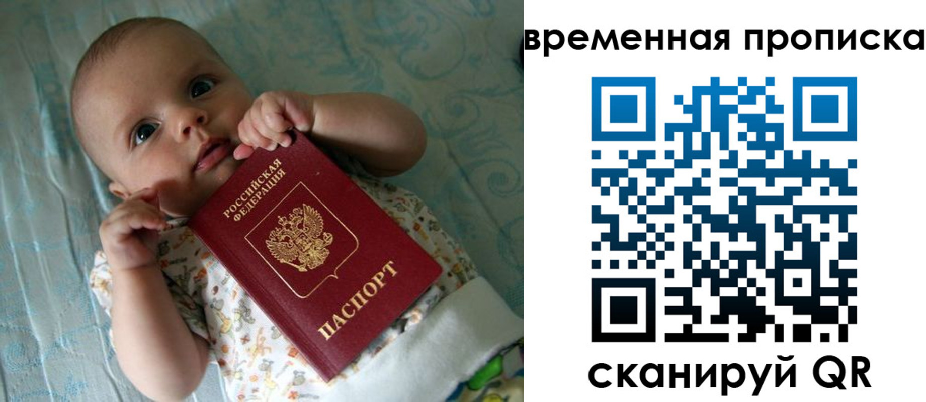 найти адрес прописки в Охе