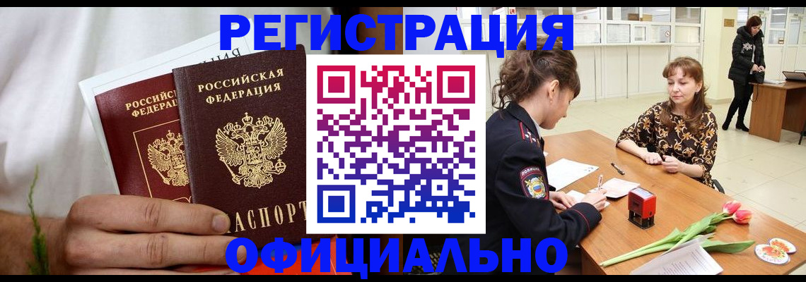 регистрация для дет. сада в Охе